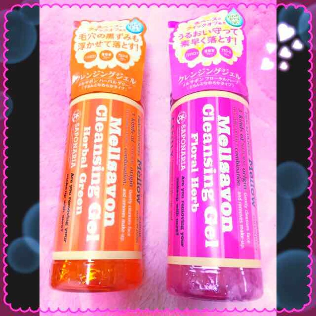 ホイップ フェイスウォッシュ ハーバルグリーン/Mellsavon/泡洗顔を使ったクチコミ（1枚目）