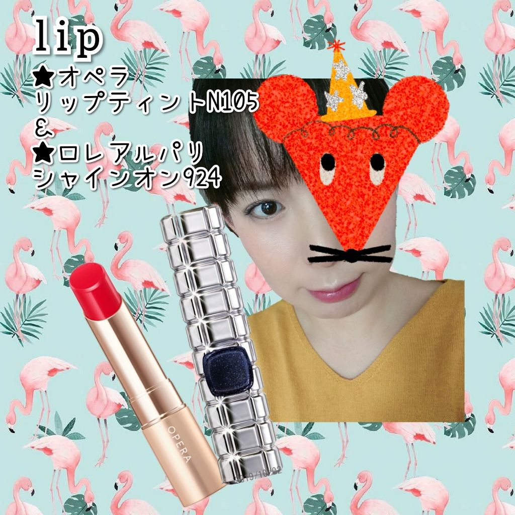 オペラ リップティント N/OPERA/リップティントを使ったクチコミ（3枚目）