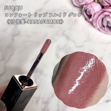 カラージェル リップバーム 113 SAKURA/SHISEIDO/口紅の画像