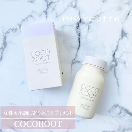 CALMING/COCOROOT/健康サプリメントを使ったクチコミ(1枚目)