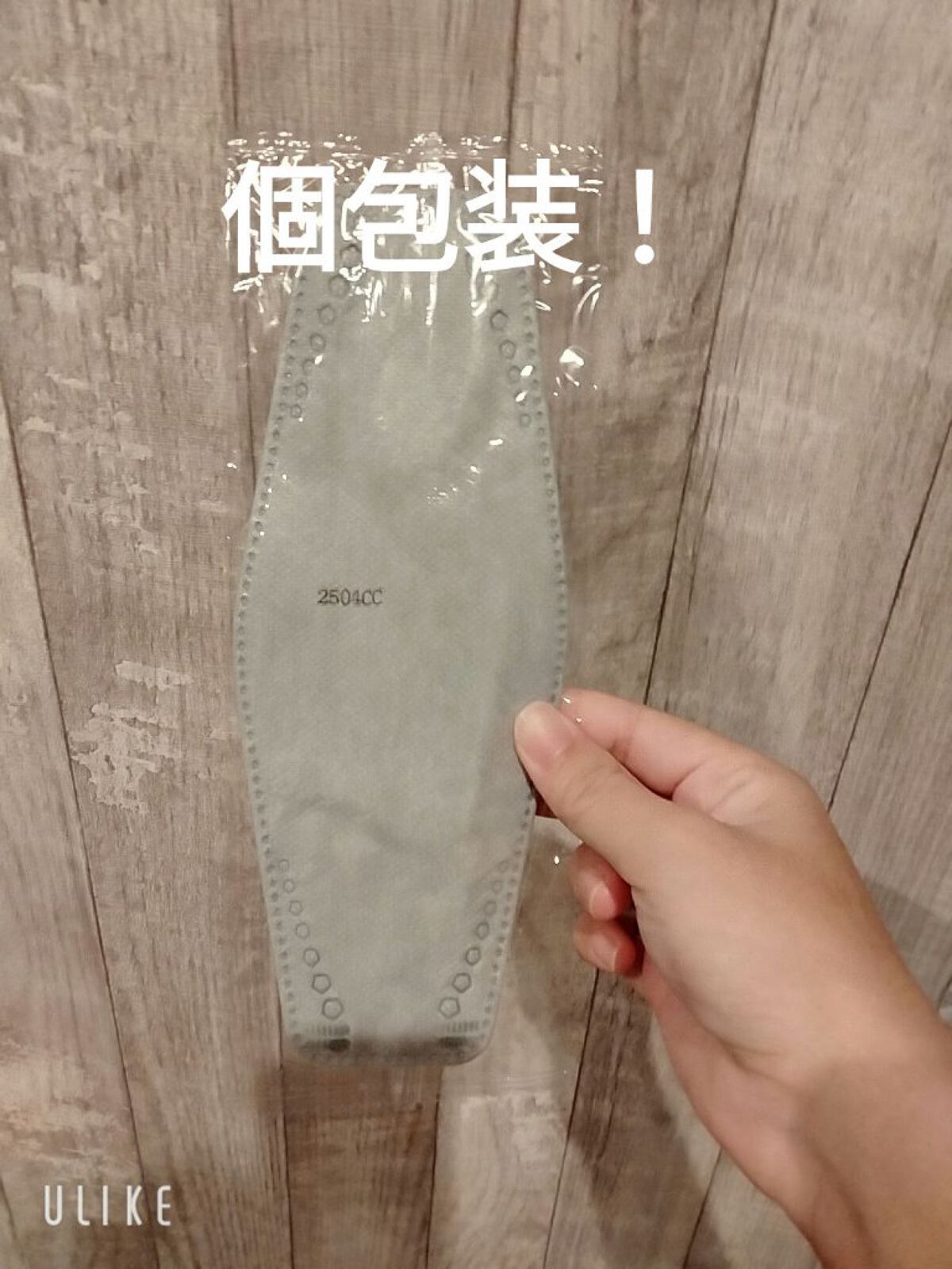 3D 立体型マスク/DAISO/マスクを使ったクチコミ（2枚目）