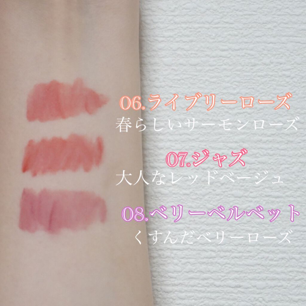 デュー ベルベット/AMUSE/口紅を使ったクチコミ(3枚目)