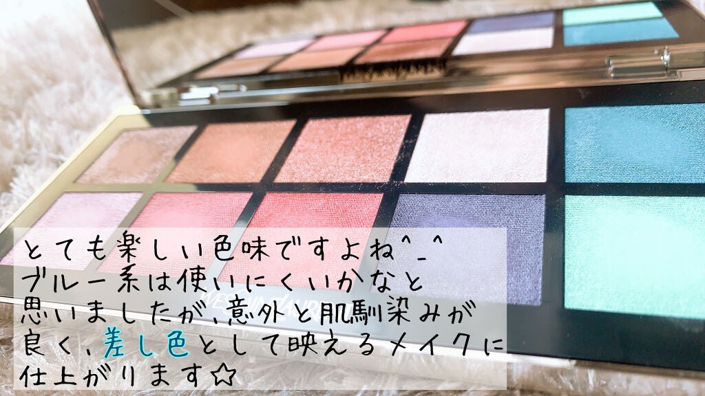 パレット ポップイン フレッシュ/YVES SAINT LAURENT BEAUTE/アイシャドウパレットを使ったクチコミ(2枚目)