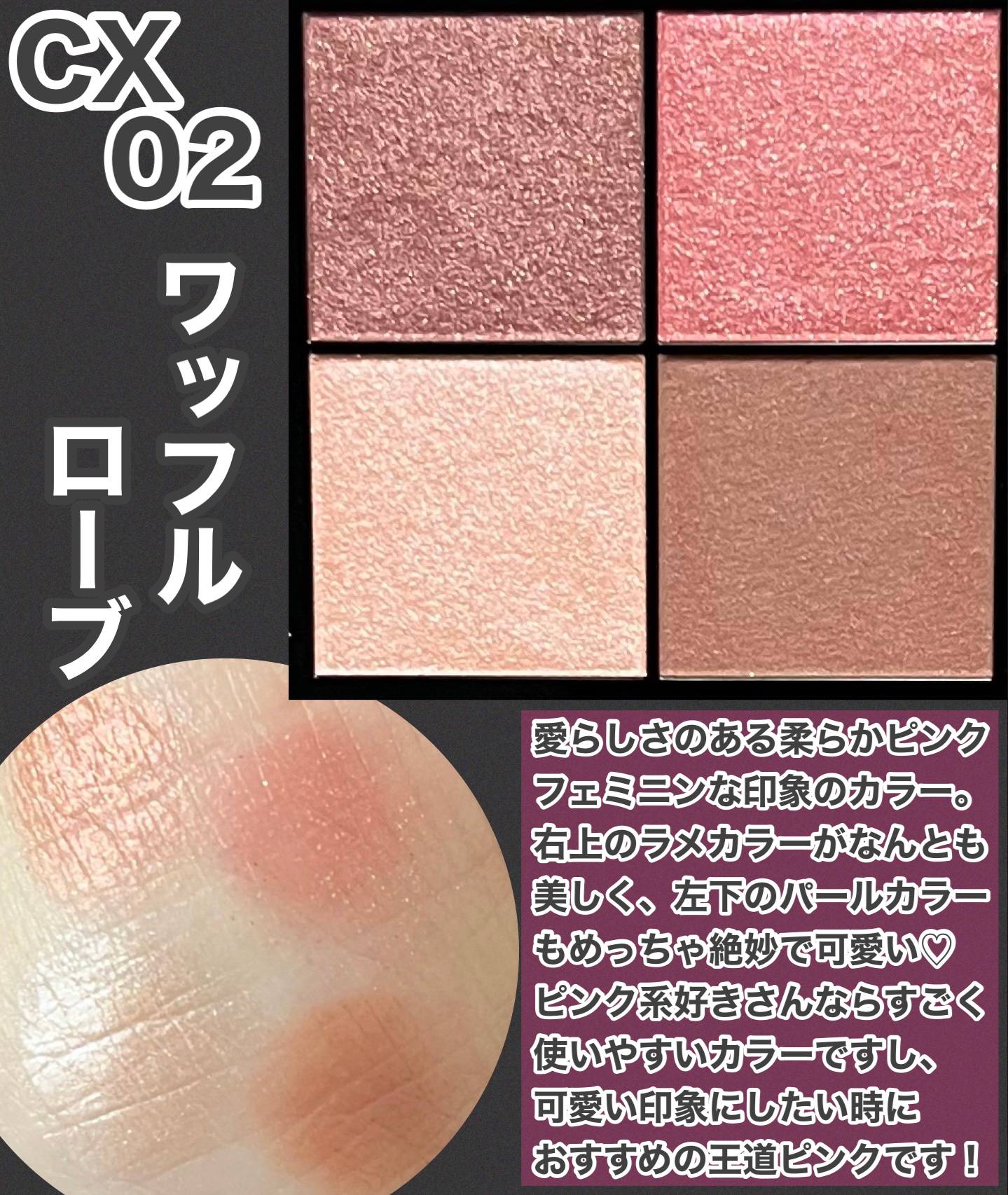 リアルクローズシャドウ/excel/アイシャドウパレットを使ったクチコミ（3枚目）