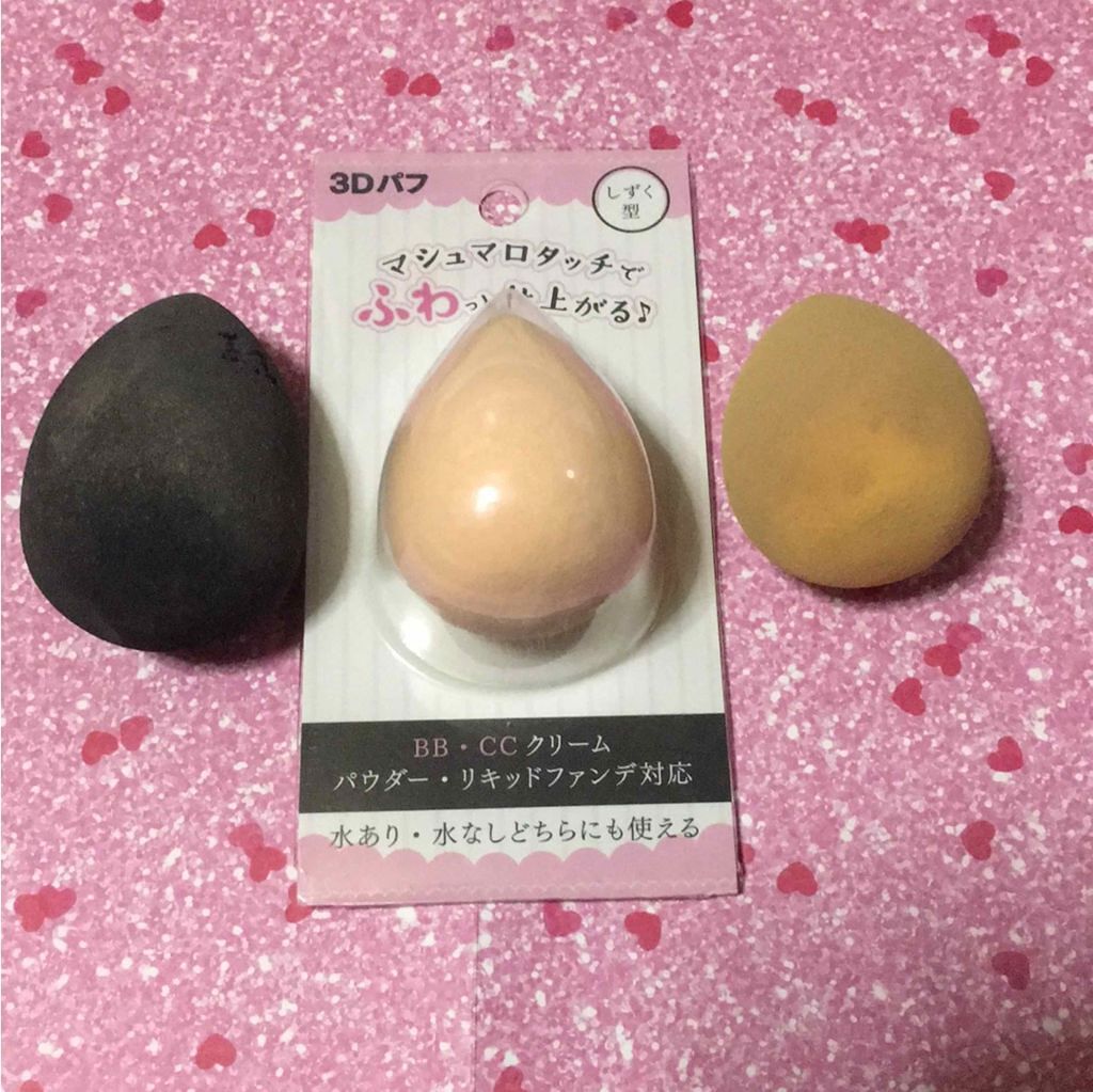 3Dパフ/セリア/パフ・スポンジを使ったクチコミ（1枚目）
