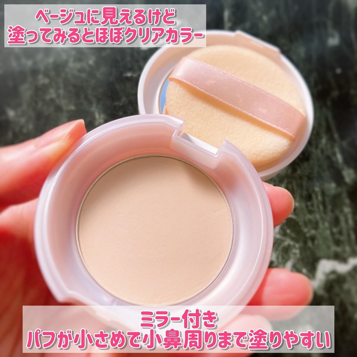 テカリ防止パウダー/毛穴パテ職人/プレストパウダーを使ったクチコミ(3枚目)