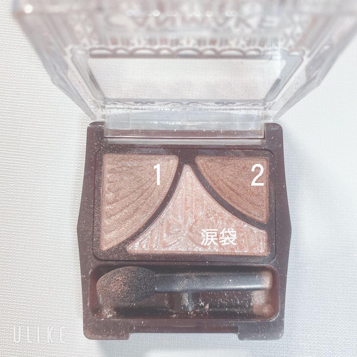 ジューシーピュアアイズ/キャンメイク/アイシャドウパレットを使ったクチコミ（2枚目）