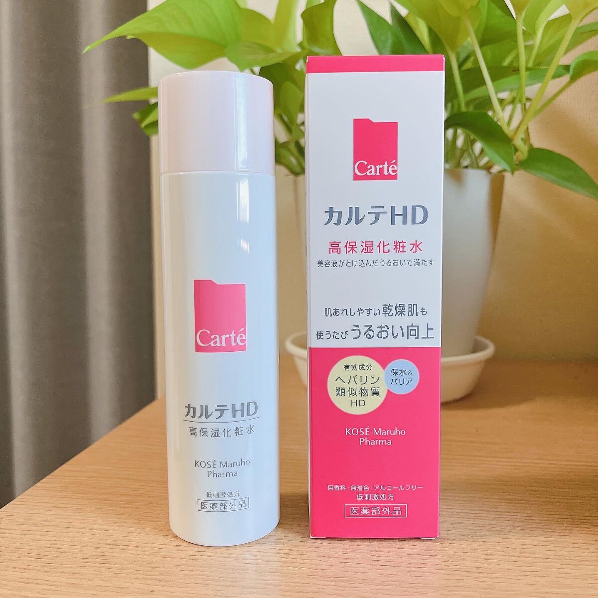 モイスチュア ローション/カルテHD/化粧水を使ったクチコミ(5枚目)
