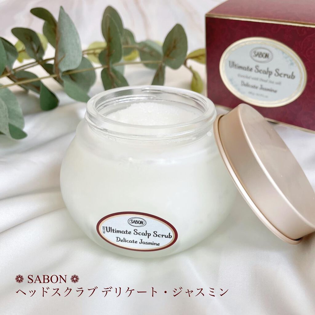ヘッドスクラブ デリケート・ジャスミン/SABON/ヘッドスクラブを使ったクチコミ(5枚目)