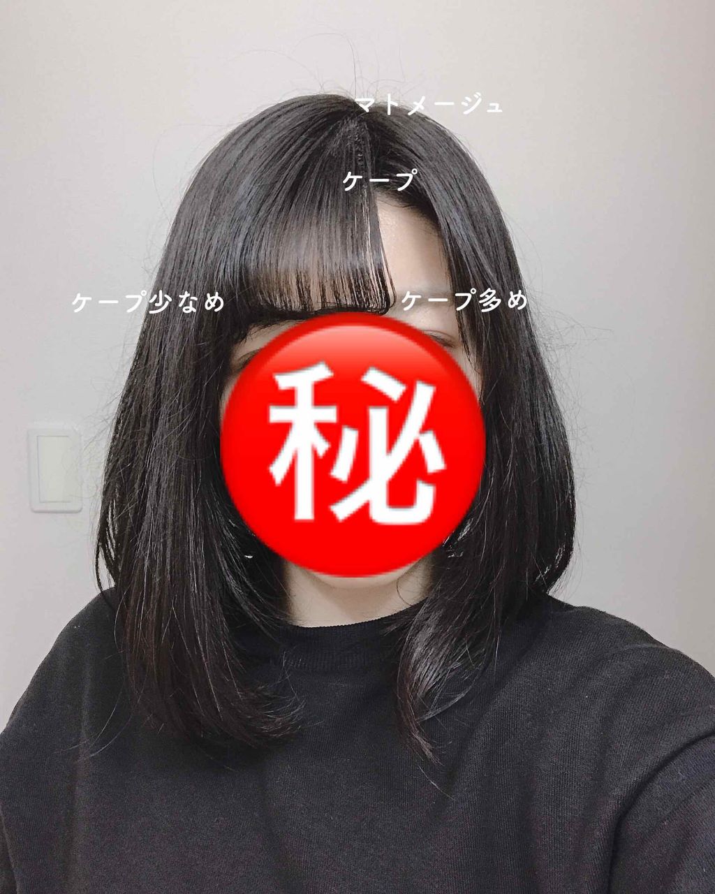 まとめ髪スティック スーパーホールド/マトメージュ/ヘアワックス・クリームを使ったクチコミ(2枚目)