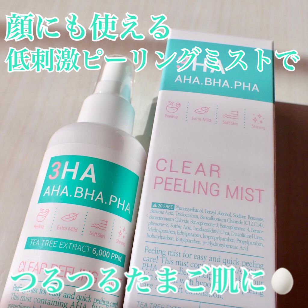 3HA CLEAR PEELING MIST/ESFOLIO/ピーリングを使ったクチコミ(1枚目)