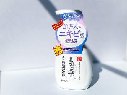 薬用泡洗顔/なめらか本舗/泡洗顔を使ったクチコミ(1枚目)