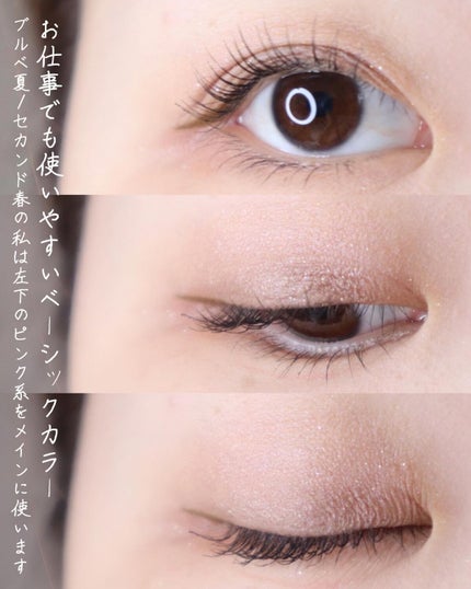 シグニチャー カラー アイズ/SUQQU/アイシャドウパレットを使ったクチコミ(5枚目)