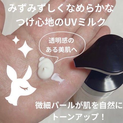 &be UVミルク/&be/日焼け止めミルクを使ったクチコミ(2枚目)