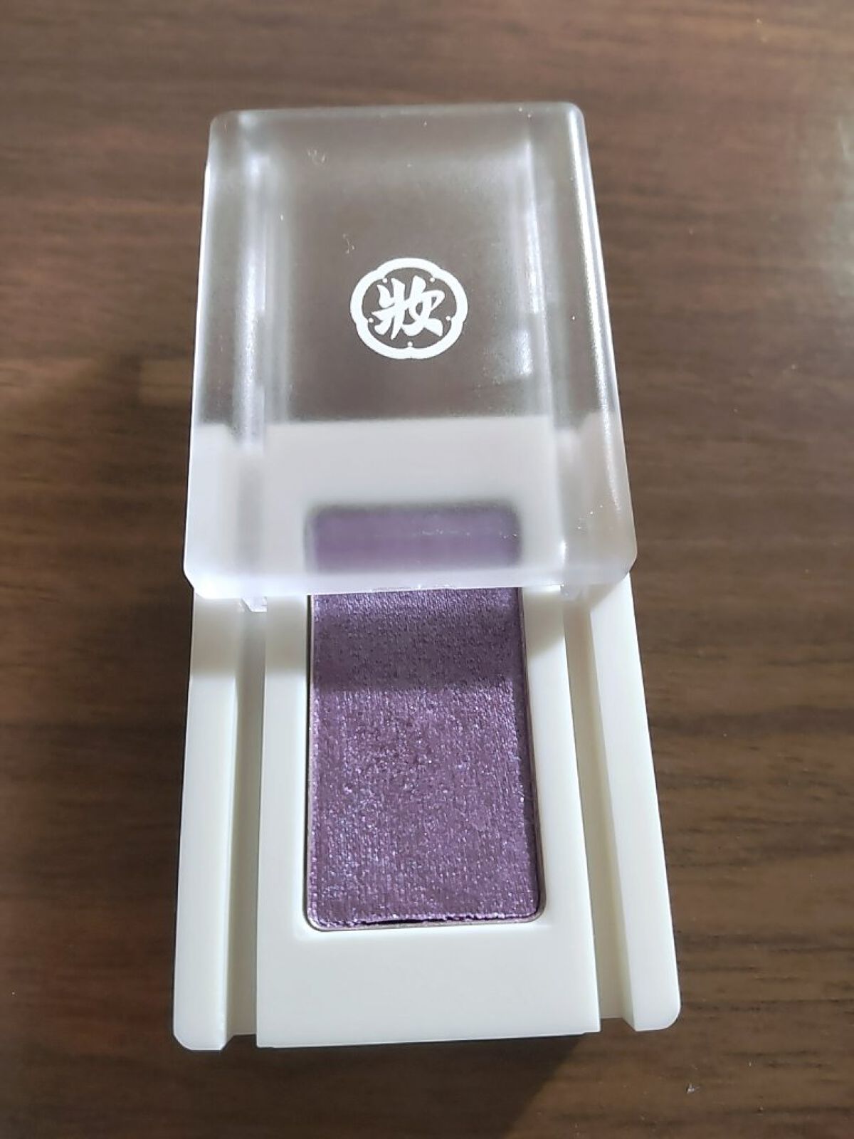 麻雀アイシャドウ/和粧/単色アイシャドウを使ったクチコミ（2枚目）