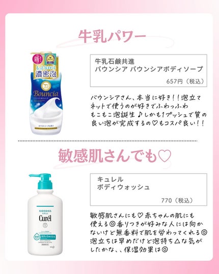 ðºð¬ðµðšðçŸå®¹ã¡ãã£ã¢ on LIPS ã@sena_biyouâïžâïžâïžä»ã®æçš¿ã¯ãã¡ãâšâšãã€ãã..ãïŒ6æç®ïŒ