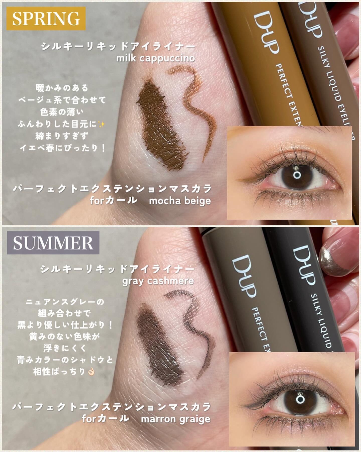 パーフェクトエクステンション マスカラ for カール/D-UP/マスカラを使ったクチコミ（2枚目）