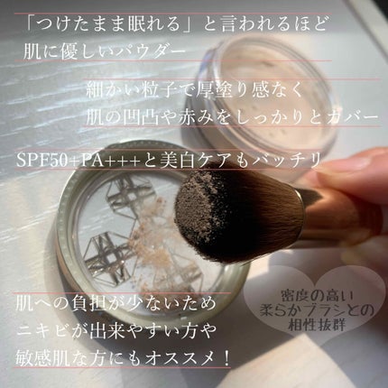 ファンデーション/ONLY MINERALS/ルースパウダーを使ったクチコミ(3枚目)