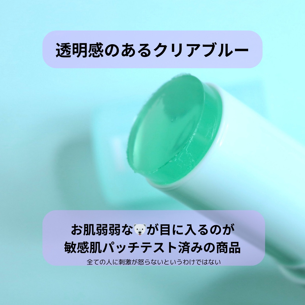 クリアサンスティック/By ttt./日焼け止めスティックを使ったクチコミ（3枚目）