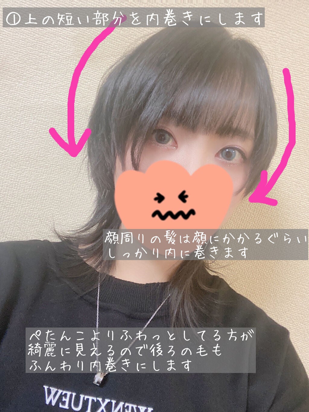 ピース フリーズキープwax <ブラック>/アリミノ/ヘアワックス・クリームを使ったクチコミ(2枚目)