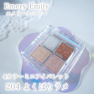 涙袋ペンシル/Emery Emily/ペンシルアイライナーを使ったクチコミ（3枚目）