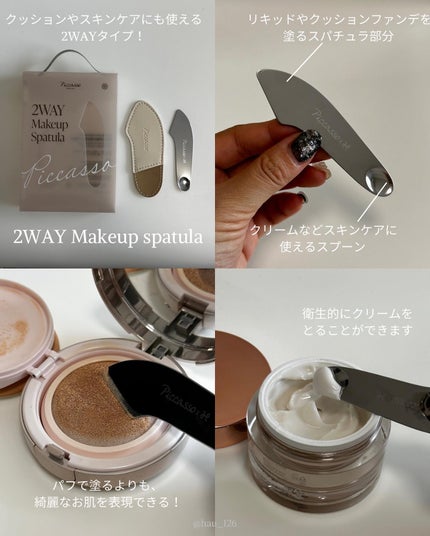 ピカソ メイクアップ スパチュラ /PICCASSO/その他化粧小物を使ったクチコミ(4枚目)