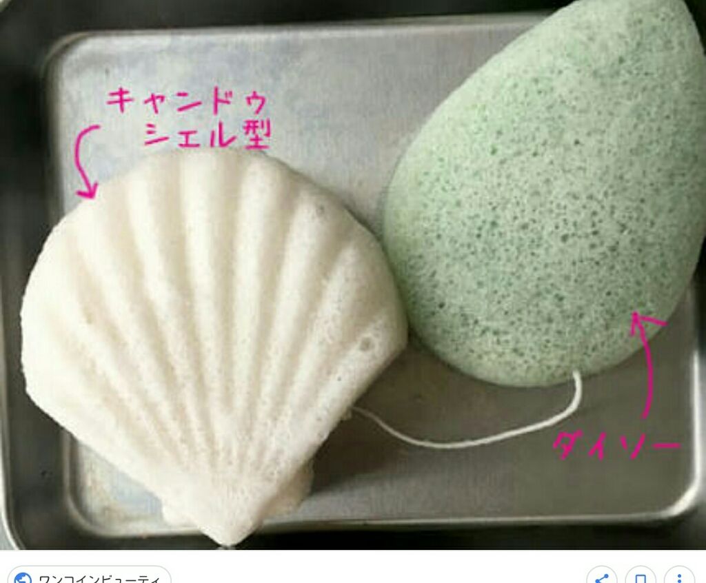 こんにゃくパフスポンジ/キャンドゥ/その他スキンケアグッズを使ったクチコミ(3枚目)