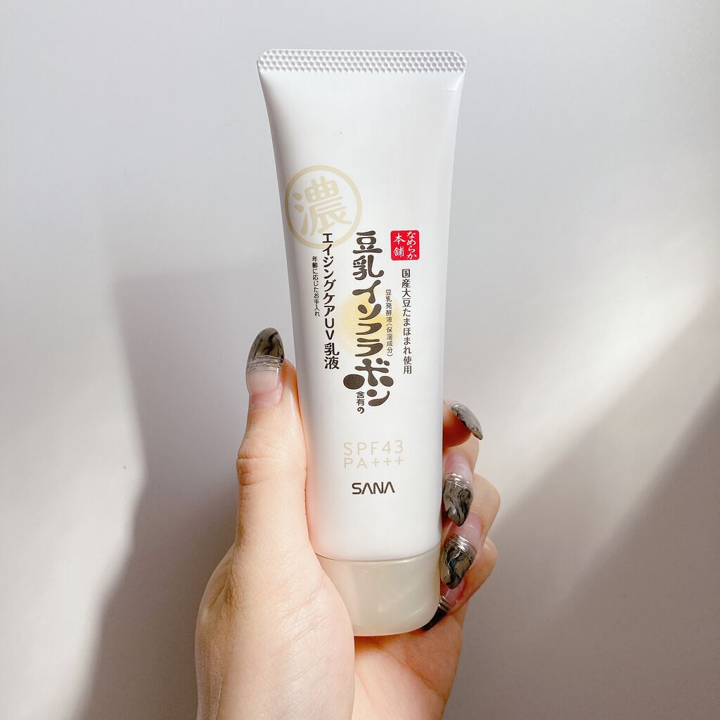 リンクルUV乳液/なめらか本舗/日焼け止めミルクを使ったクチコミ（1枚目）