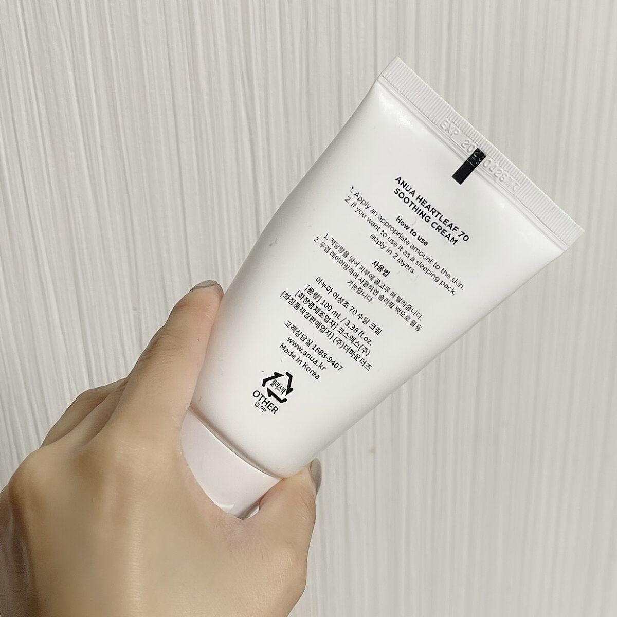  ドクダミ78% スージング クリーム/Anua/フェイスクリームを使ったクチコミ（2枚目）