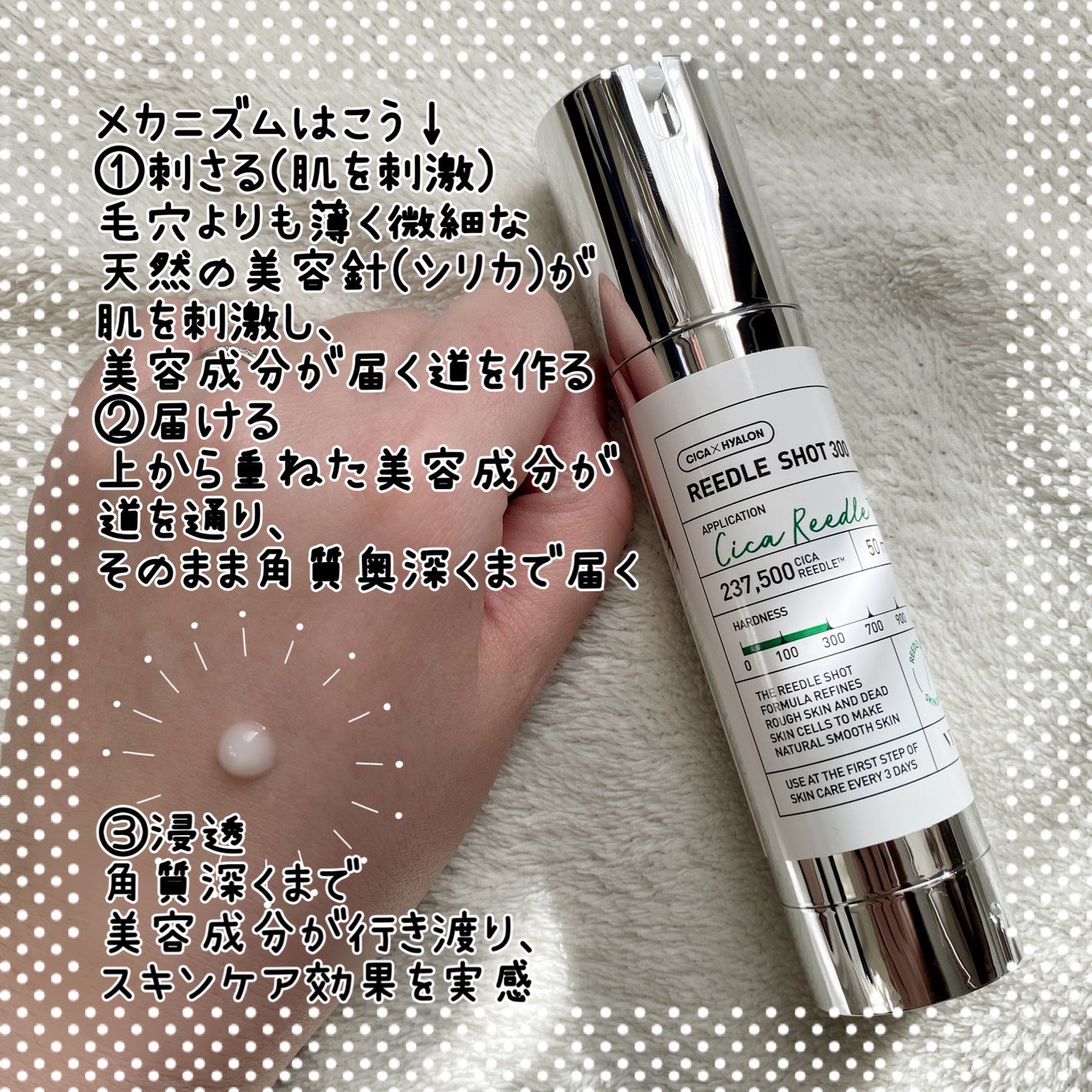 リードルショット300/VT/美容液を使ったクチコミ(2枚目)