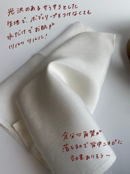 を使ったクチコミ(3枚目)