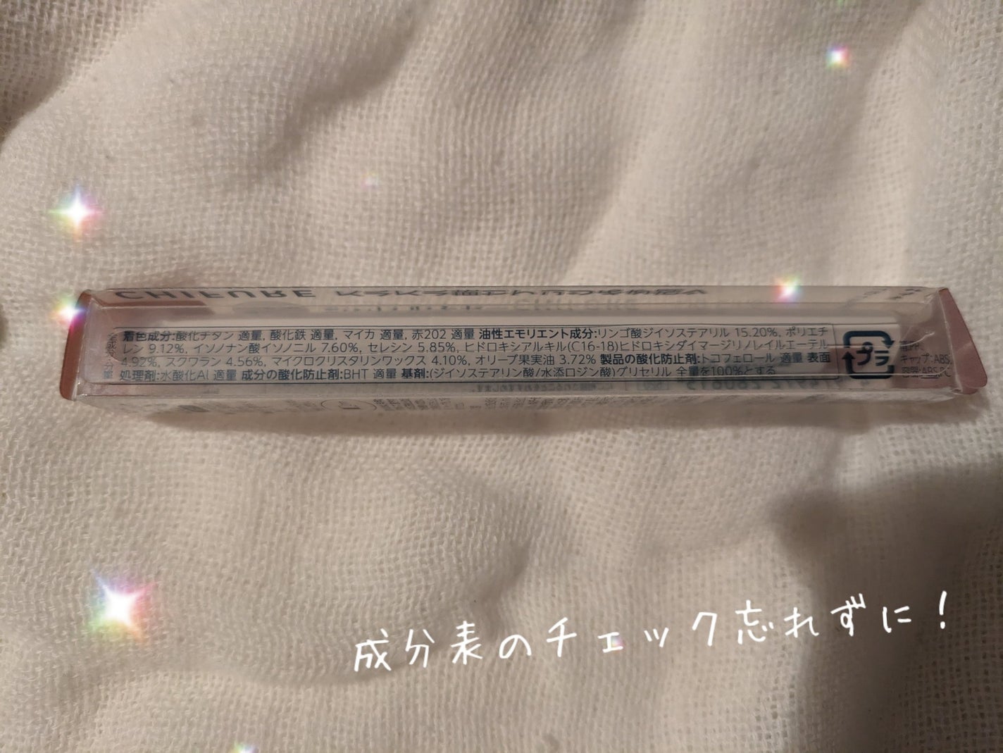 リップ ライナー/ちふれ/リップライナーを使ったクチコミ(2枚目)