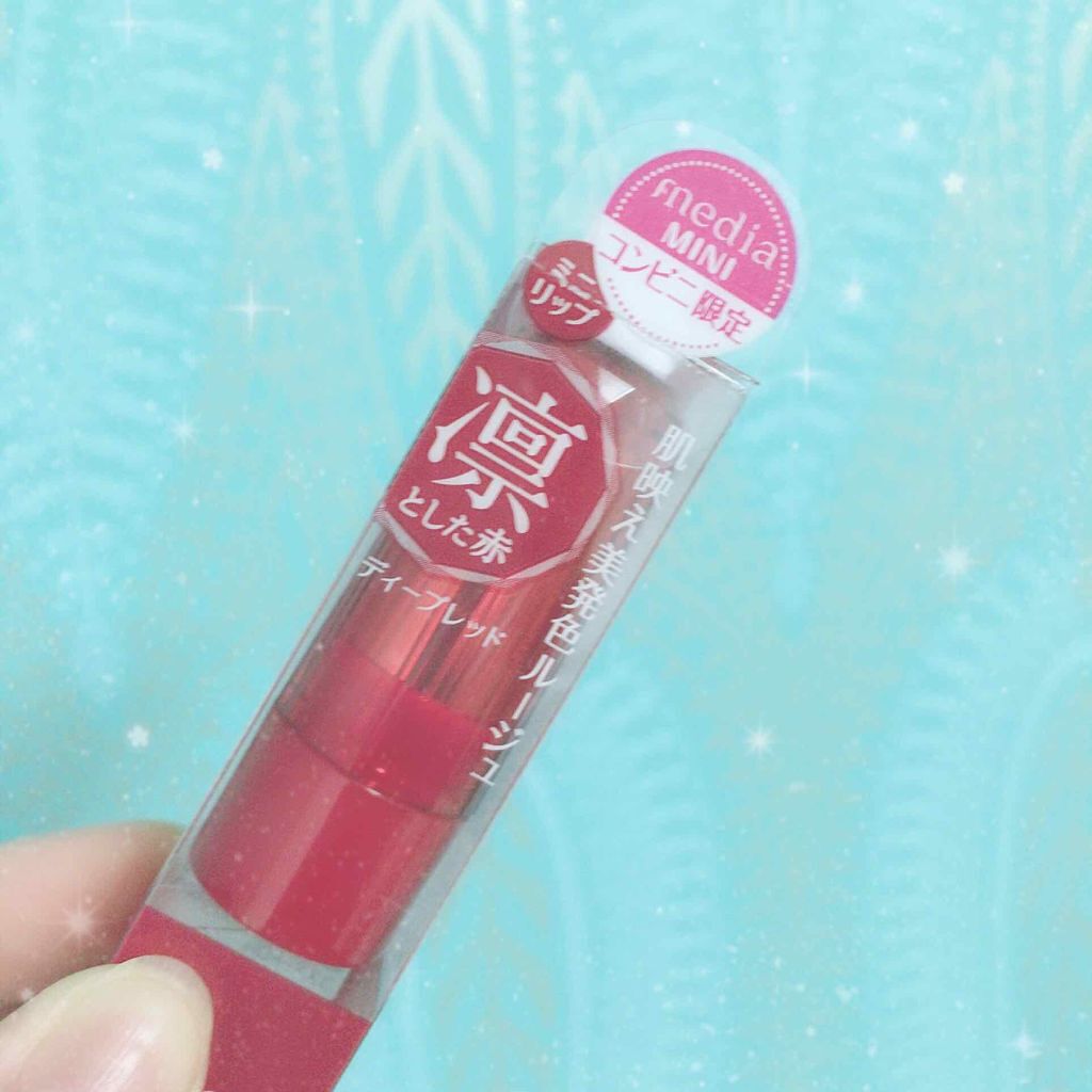 ミニリップ/media/口紅を使ったクチコミ（1枚目）