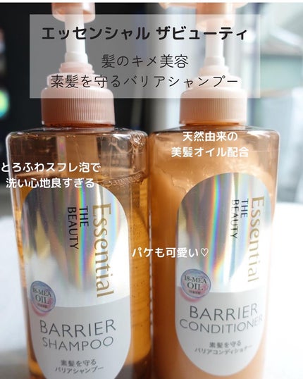 クロノビューティ カラーオンUV/アリィー/日焼け止めクリームを使ったクチコミ(7枚目)