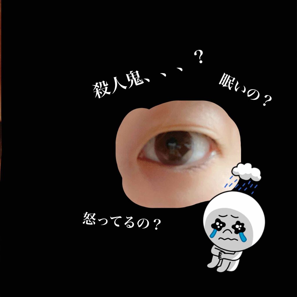 二重まぶた用シール/DAISO/二重まぶた用アイテムを使ったクチコミ（2枚目）