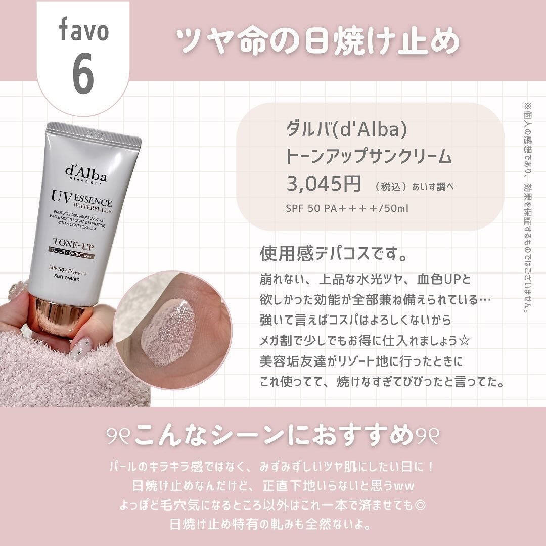 スターダストダイヤモンドハイライトパウダー/PERFECT DIARY/パウダーハイライトを使ったクチコミ(8枚目)