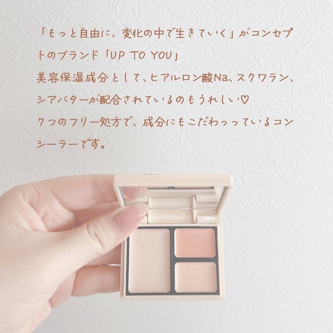 ひなた on LIPS 「·.⟡┈┈┈┈┈︎✧┈┈┈┈┈⟡.·3種類の美容保湿成分アリ♡..」(4枚目)
