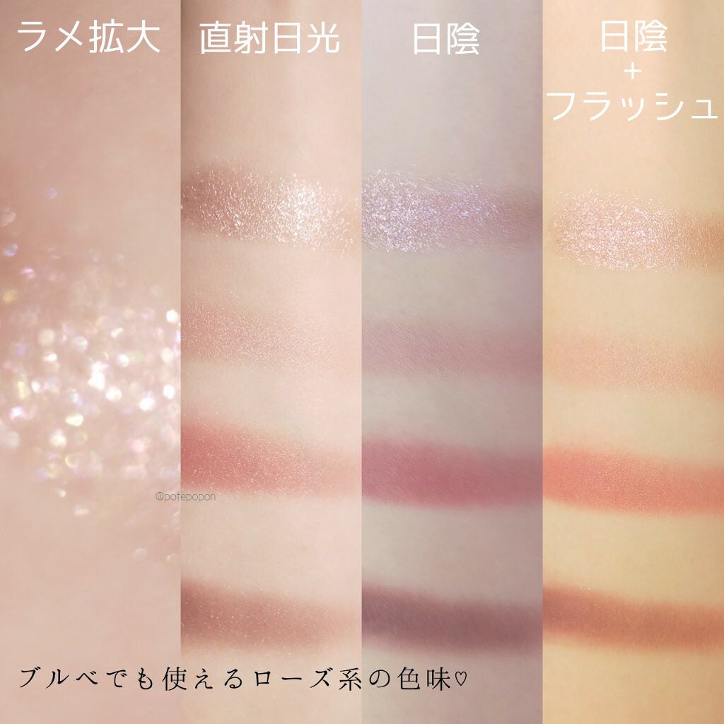 シルキースフレアイズ(マットタイプ)/キャンメイク/アイシャドウパレットを使ったクチコミ(2枚目)