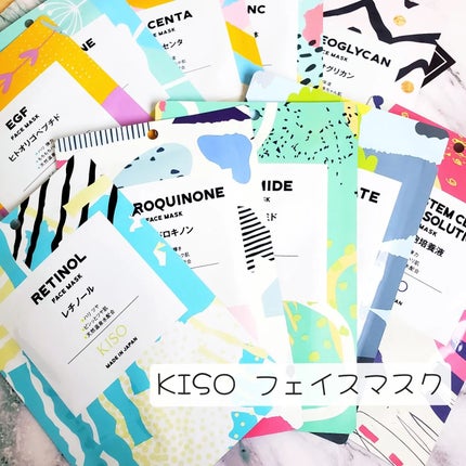フェイスマスク 【しっかり実感30枚セット】/KISO/シートマスク・パックを使ったクチコミ(1枚目)