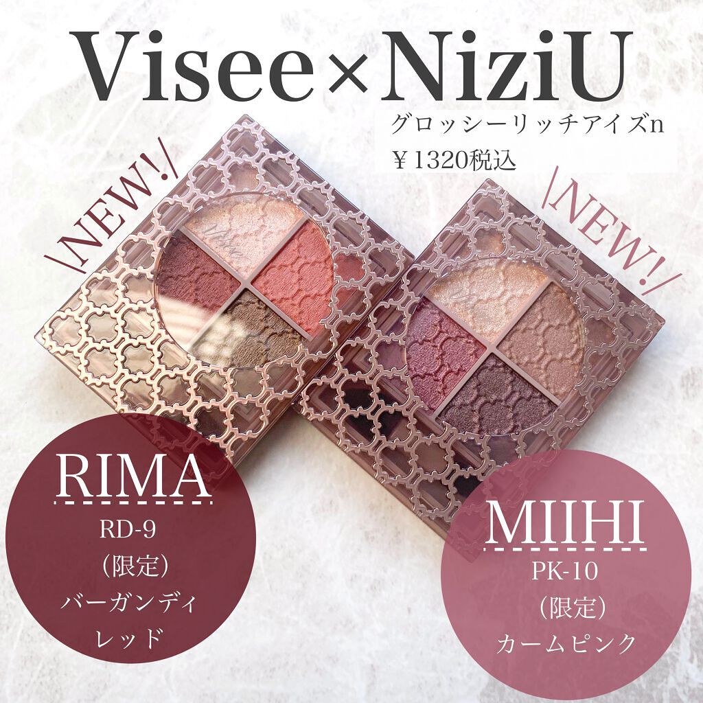 グロッシーリッチ アイズ N/Visée/アイシャドウパレットを使ったクチコミ(1枚目)