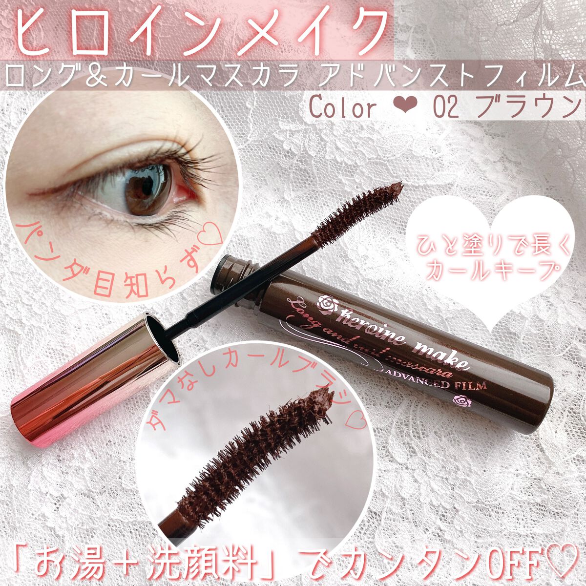 プライムリキッドアイライナー リッチカラー/ヒロインメイク/リキッドアイライナーを使ったクチコミ（3枚目）