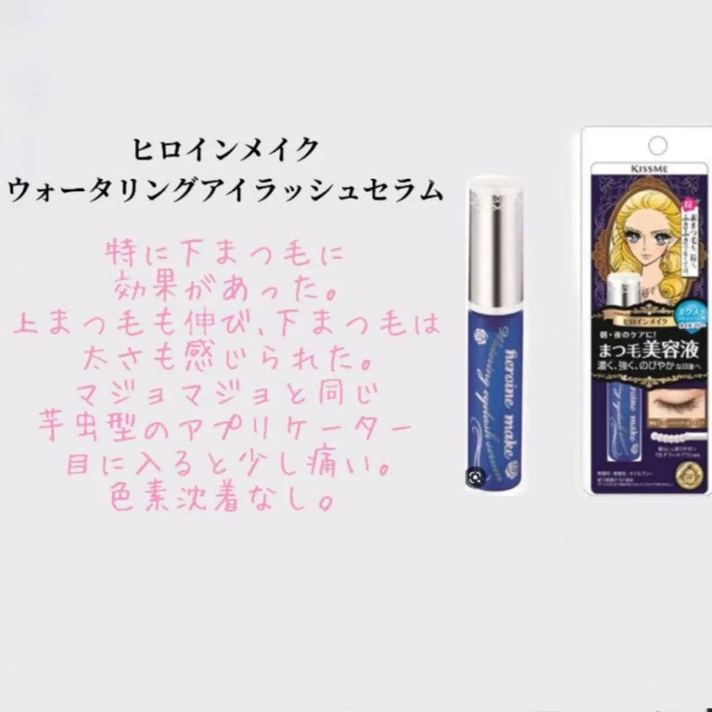 ラッシュケアエッセンス/キャンメイク/まつげ美容液を使ったクチコミ(6枚目)