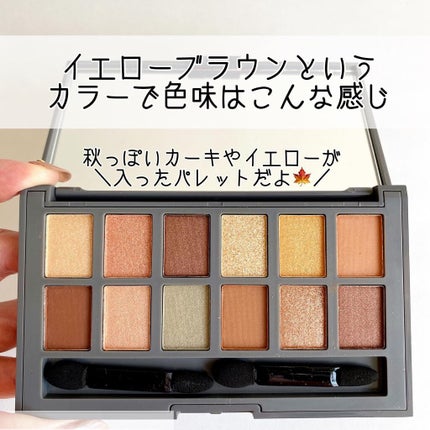 アイシャドウパレット/and us/アイシャドウパレットを使ったクチコミ(4枚目)