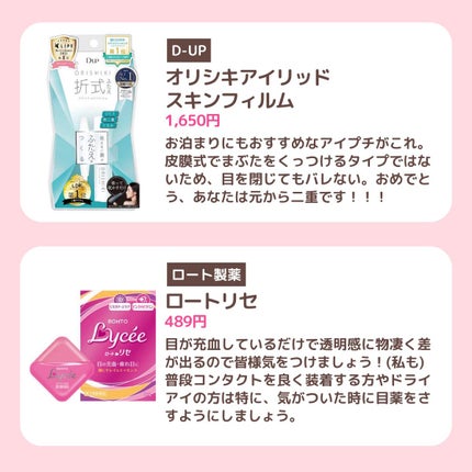 ニベア リッチケア&カラーリップ/ニベア/リップクリームを使ったクチコミ(7枚目)