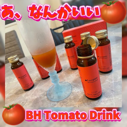 BH トマトドリンク/リコピュア/美容ドリンクを使ったクチコミ(1枚目)