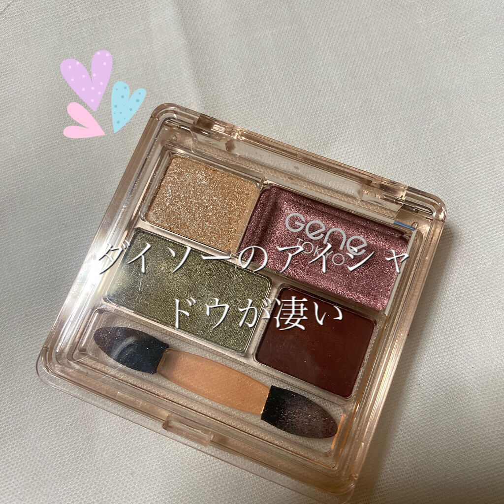 リラクシーアイシャドウ/GENE TOKYO/アイシャドウパレットを使ったクチコミ（1枚目）