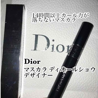 Dior マスカラ ディオールショウ デザイナー👩🏻‍🎨🥀

私がマスカラに求めるのは、『カールキープ力』『長さ』『落ちなささ』の三つです！🤟。そして、ディオールの店頭でBAさんと話した結果このマスカラ