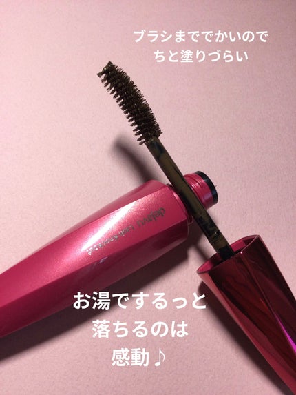 「塗るつけまつげ」ボリュームタイプ/デジャヴュ/マスカラを使ったクチコミ(4枚目)