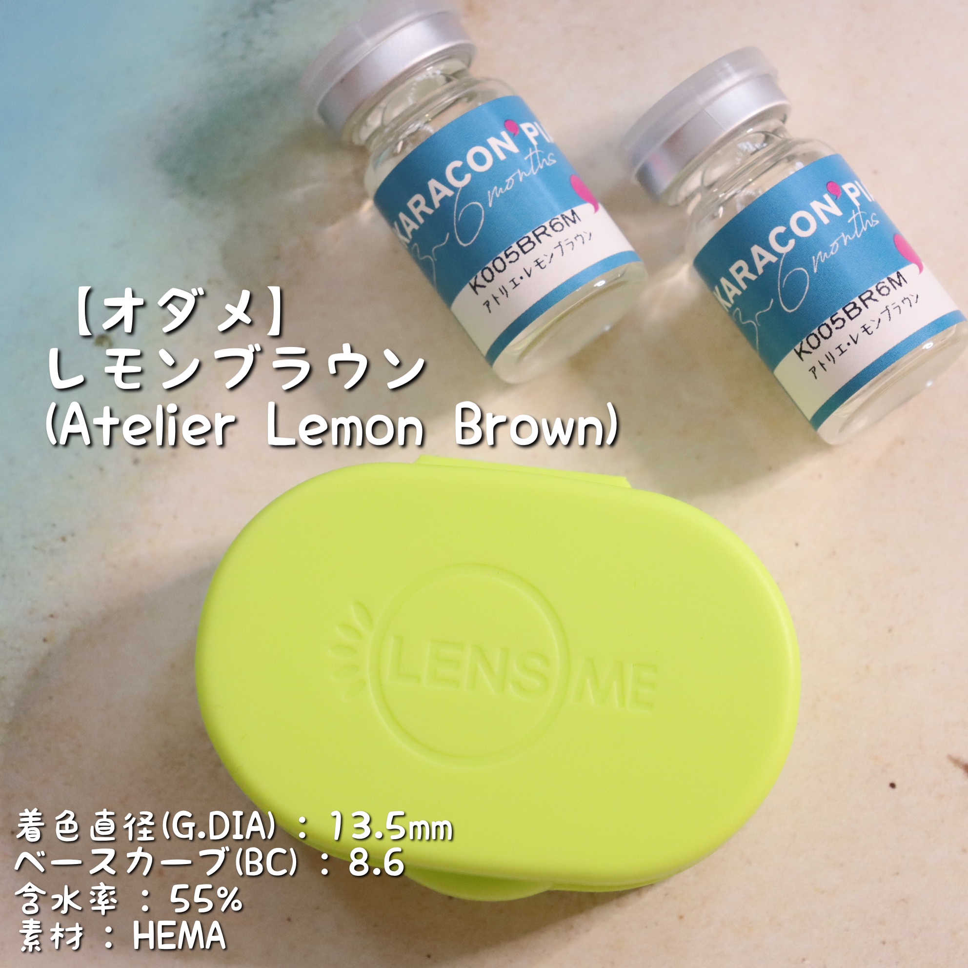 カラコンぴあ/カラコンぴあ/カラーコンタクトレンズを使ったクチコミ（2枚目）