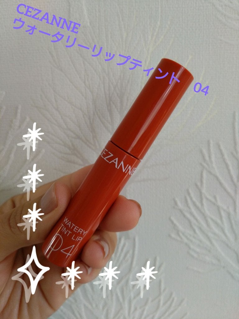 もちミント on LIPS 「CEZANNE ウォータリーティントリップキャメルオレンジ特徴..」(1枚目)